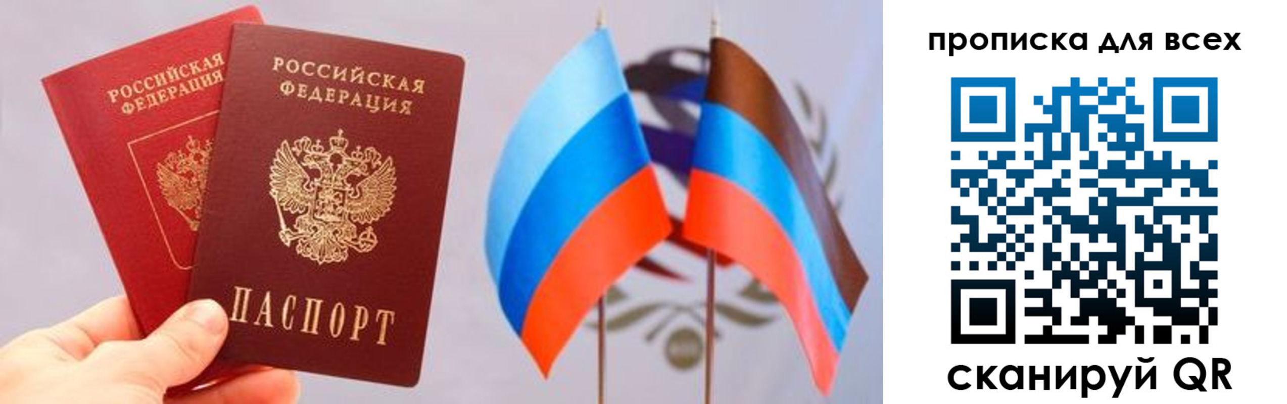 найти адрес прописки в Армавире