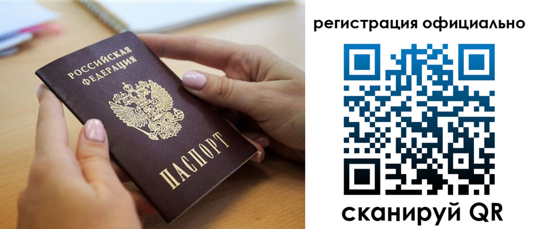 форма 3 в Армавире